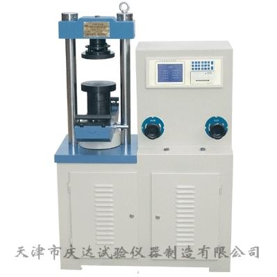 DZE-300型 液壓數(shù)字抗折抗壓試驗(yàn)機(jī)