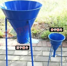 石子漏斗、砂子漏斗