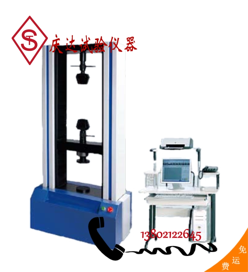 CA砂漿微機(jī)伺服電液多功能試驗機(jī)