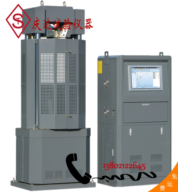 WAW-1000B型電液伺服萬(wàn) 能試驗(yàn)機(jī)