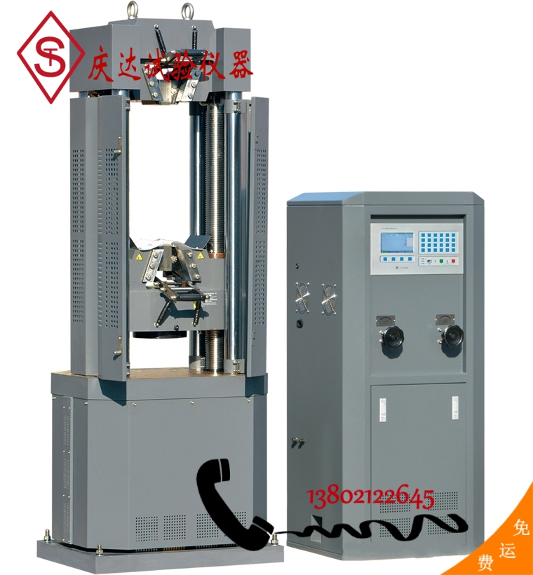 WE-600B型電液式萬(wàn) 能材料試驗(yàn)機(jī)