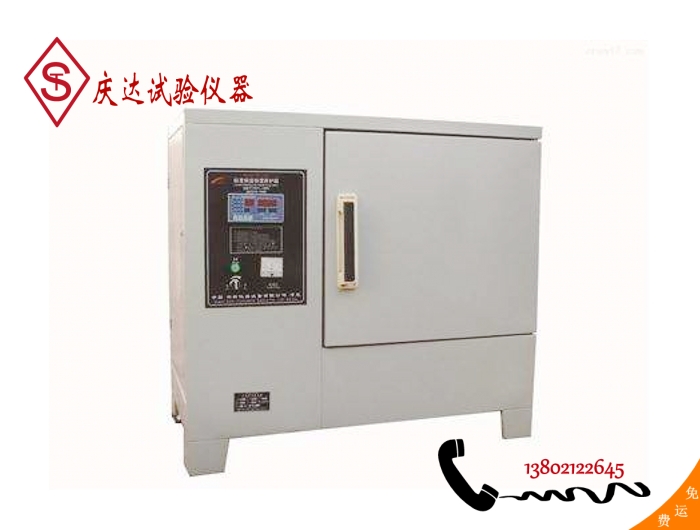 YH-20B型標(biāo)準(zhǔn)恒溫恒濕養(yǎng)護箱