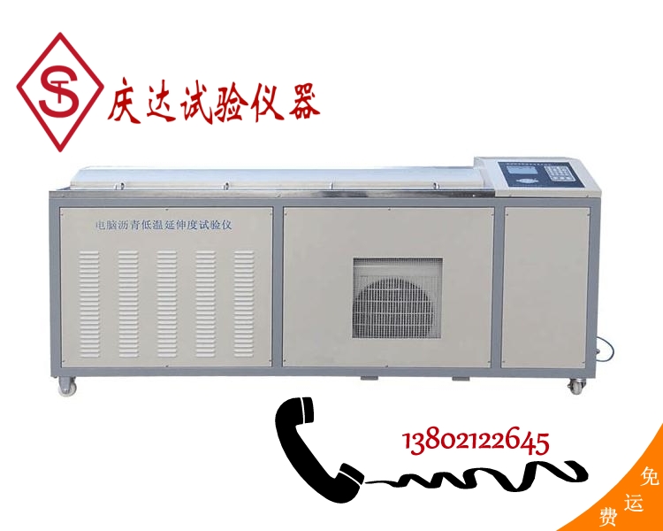 LYY-7D/7E電腦低溫瀝青延伸度試驗(yàn)儀（大屏/大屏打?。? class=