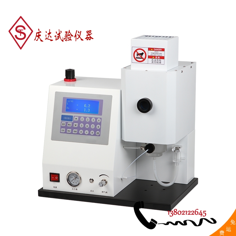 WGH6400火焰光度計實(shí)驗(yàn)室