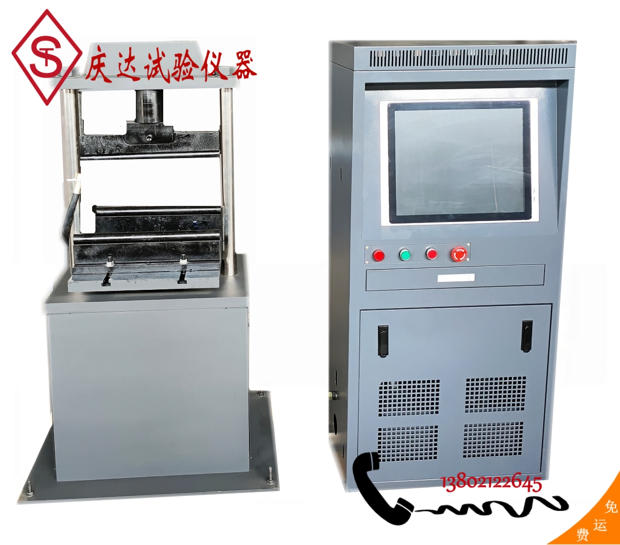 數(shù)顯電動磚瓦抗折試驗(yàn)機(jī) 微機(jī)電液伺服磚瓦抗折試驗(yàn)機(jī)